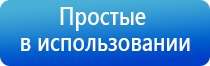 НейроДэнс Кардио корректор давления