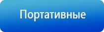 аппарат НейроДэнс Пкм 5 поколения