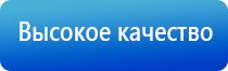 ДиаДэнс Пкм электроды