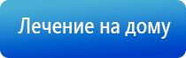 НейроДэнс иллюстрированное пособие по применению