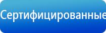 НейроДэнс Кардио прибор от давления