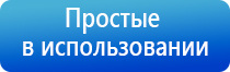 Дэнас Пкм в косметологии