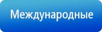 одеяло медицинское многослойное олм 1