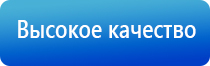 медицинский аппарат Скэнар