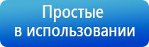 электронейростимуляция и электромассаж на аппарате Денас Вертебра