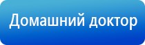 НейроДэнс Пкм лечебный аппарат серии Дэнас