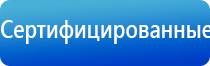 НейроДэнс Кардио корректор артериального давления