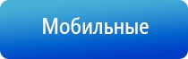 аппарат для коррекции артериального давления ДиаДэнс Кардио