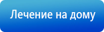 Дэнас электроды Пкм выносные