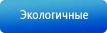 ультразвуковой терапевтический аппарат Дельта аузт