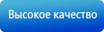 НейроДэнс Пкм выносные электроды