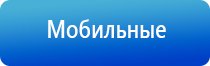 Дэнас Остео при повышенном давлении