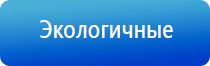 электронейростимуляция и электромассаж на аппарате Денас орто