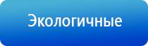 аппарат для коррекции артериального давления ДиаДэнс Кардио мини