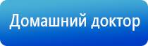 НейроДэнс Кардио для коррекции артериального давления